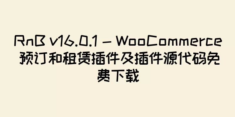 RnB v16.0.1 - WooCommerce 预订和租赁插件及插件源代码免费下载
