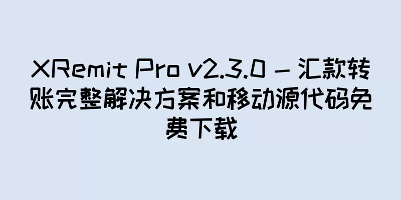 XRemit Pro v2.3.0 - 汇款转账完整解决方案和移动源代码免费下载